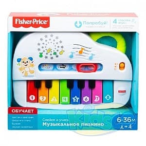 Jucărie muzicală Mattel GFK10