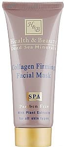 Маска для лица Health & Beauty Collagen Facial Mask