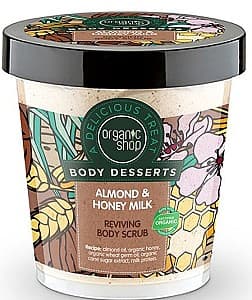Скраб для тела Organic Shop Almond&Honey Milk Reviving