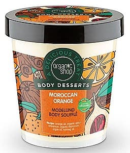 Крем для тела Organic Shop Moroccan Orange Modelling Body Souffle