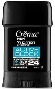 Deodorant Crema Men Active Block