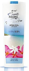 Gel de dus Vitex Bora Bora