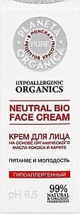 Crema pentru fata Planeta Organica Neutral Bio Face Cream