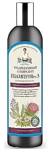 Sampon Retetele Bunicii Agafia Traditional Siberian Shampoo nr. 3