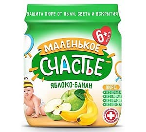 Пюре для детей Маленькое счастье Яблоки/Бананы (6 месяцев+) 90 гр