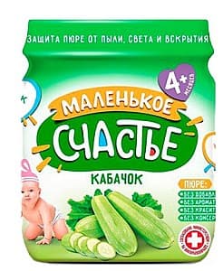 Пюре для детей Маленькое счастье Кабачки (4+ месяцев) 90 г