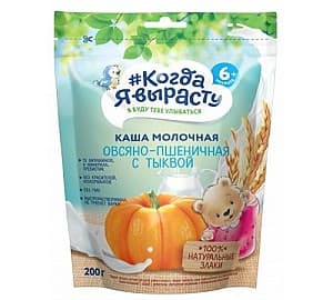 Terci pentru copii Kogda ia virastu ovăz/grâu/dovleac cu lapte (6m+) 200 gr