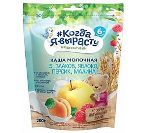 Terci pentru copii Kogda ia virastu cu lapte 5 cereale/măr/piersici/zmeură (6m+) 200 gr