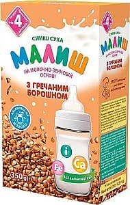 Lapte praf Malish cu hrișcă (4 + luni) 350 g