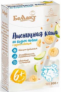 Terci pentru copii Bellact de grâu cu lapte de capră pere-banana (6 luni+) 200 gr