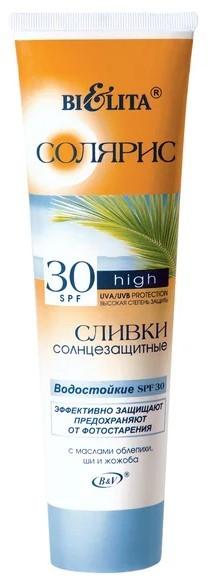 Crema de protectie solara Bielita Sun Cream SPF30