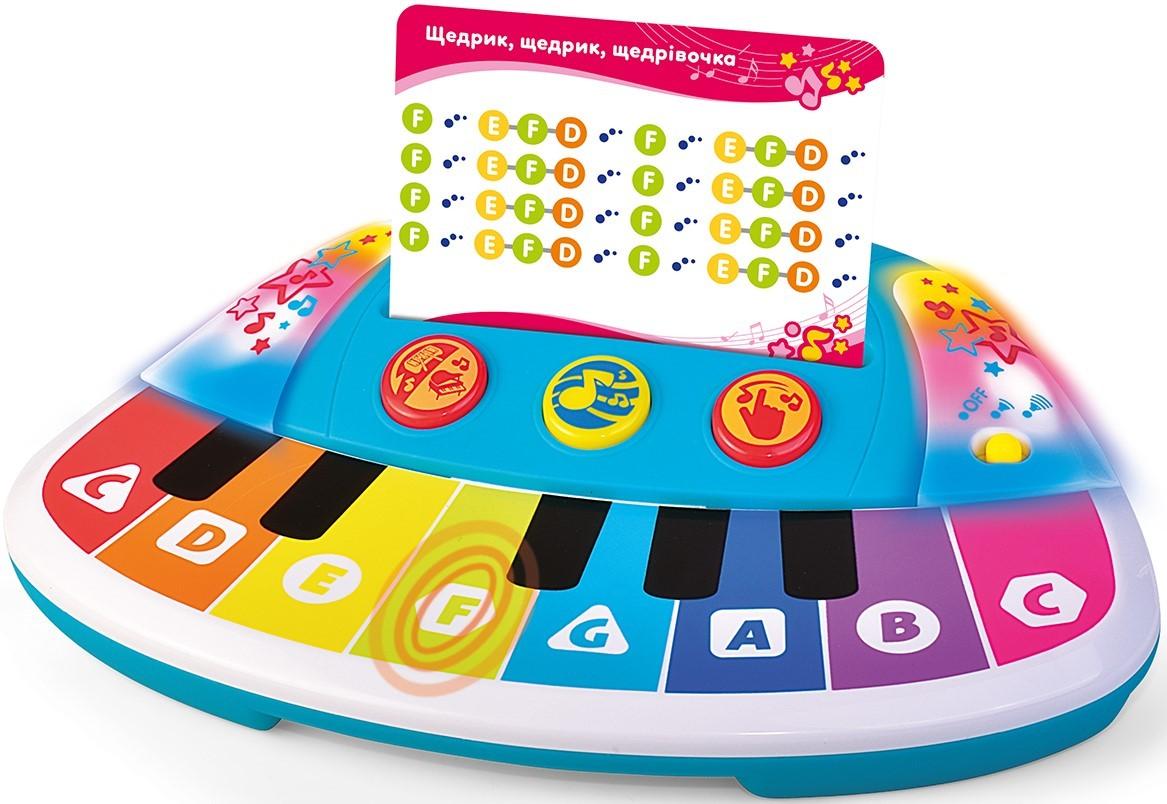 Jucarie muzicala Kiddi Smart 4514T-KS